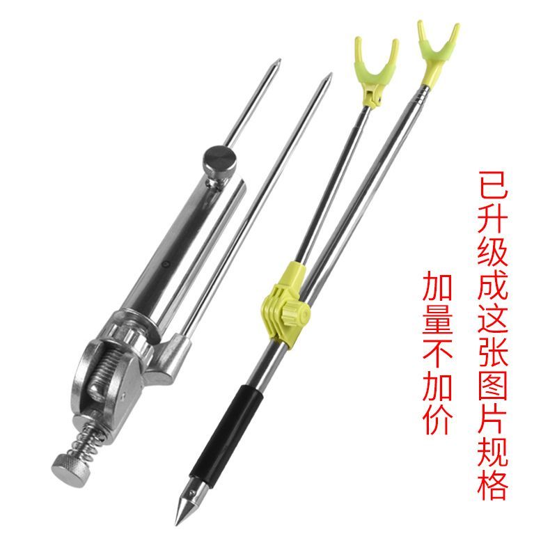 Soporte telescópico de acero i - Fishing Rod Telescopic reseña y precio